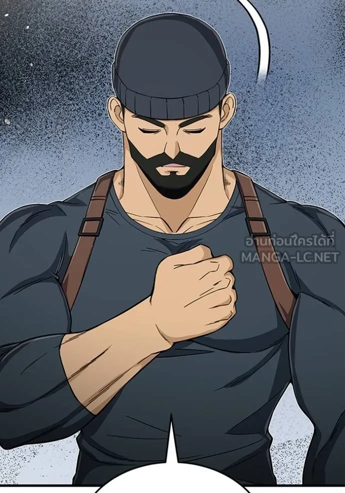 อัจฉริยะนอกคอก ตอนที่ 97 รูปที่ 68