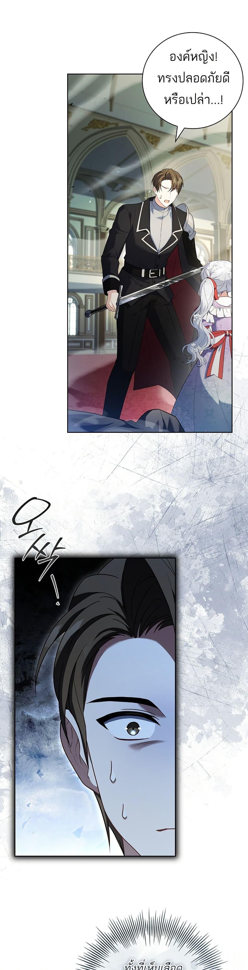 Manga-lc-com อ่านมังงะ อ่านการ์ตูน ออนไลน์ ฟรี The Father and the Daughter ตอนที่ 1 2 3 4 5 6 7 8 9 10 11 12 13 14 ฟรี ไม่มีโฆษณา Manga-lc - อ่าน มังงะ อ่าน การ์ตูน ออนไลน์ อ่านมังงะ ฟรี