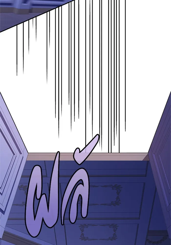 ไหนบอกว่าฉันใกล้ตาย ตอนที่ 72 รูปที่ 17