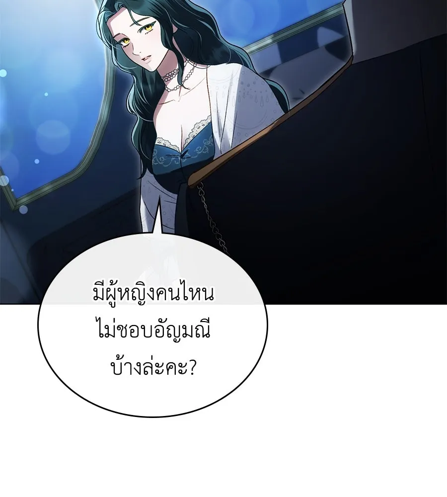 เล่ห์รักชนชั้นสูง ตอนที่ 25 รูปที่ 104