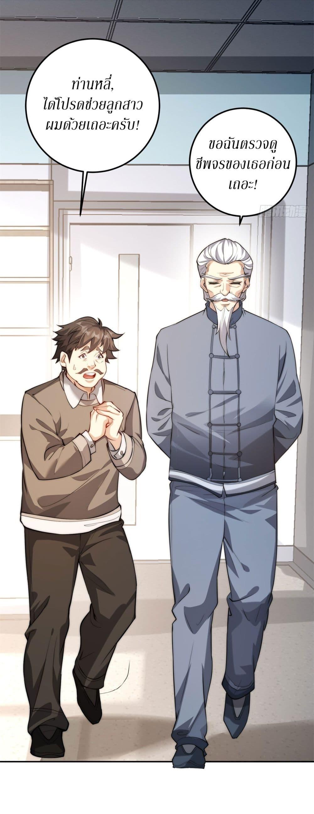 Manga-lc-com อ่านมังงะ อ่านการ์ตูน ออนไลน์ ฟรี After Being Reincarnated, I Will Reach the Top With My Divergent Cheats ตอนที่ 1 2 3 4 5 6 7 8 9 10 11 12 13 14 ฟรี ไม่มีโฆษณา Manga-lc - อ่าน มังงะ อ่าน การ์ตูน ออนไลน์ อ่านมังงะ ฟรี