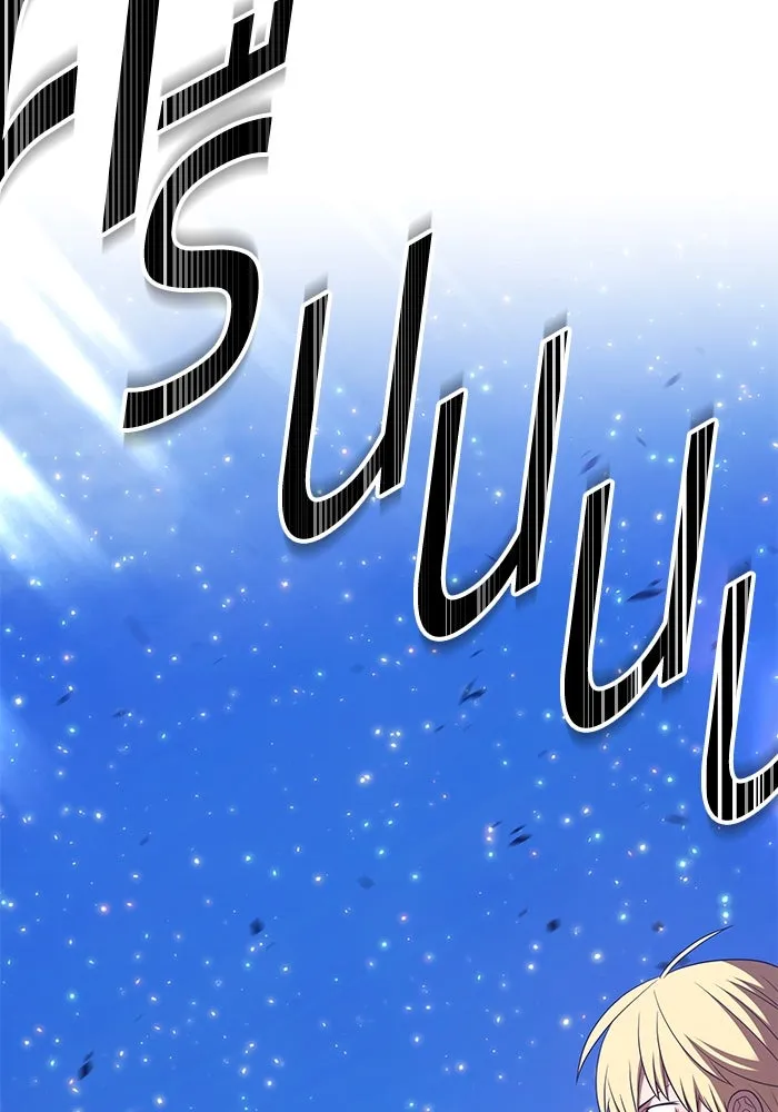 +99 ท่อนไม้พร้อมบวก ตอนที่ 76 รูปที่ 244