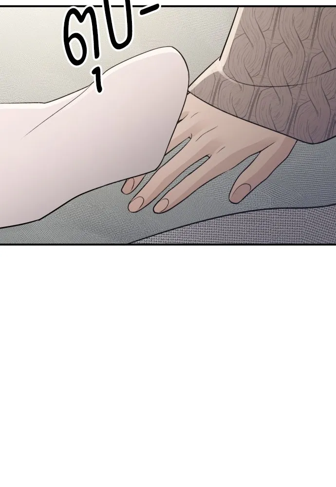 รักไร้ราคา ตอนที่ 13 รูปที่ 32