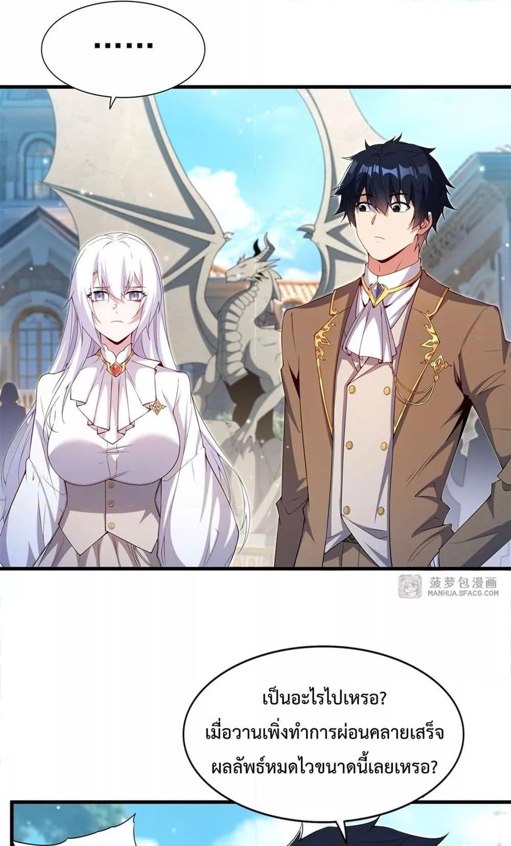 Manga-lc-com อ่านมังงะ อ่านการ์ตูน ออนไลน์ ฟรี MalevolentDrag ตอนที่ 1 2 3 4 5 6 7 8 9 10 11 12 13 14 ฟรี ไม่มีโฆษณา Manga-lc - อ่าน มังงะ อ่าน การ์ตูน ออนไลน์ อ่านมังงะ ฟรี