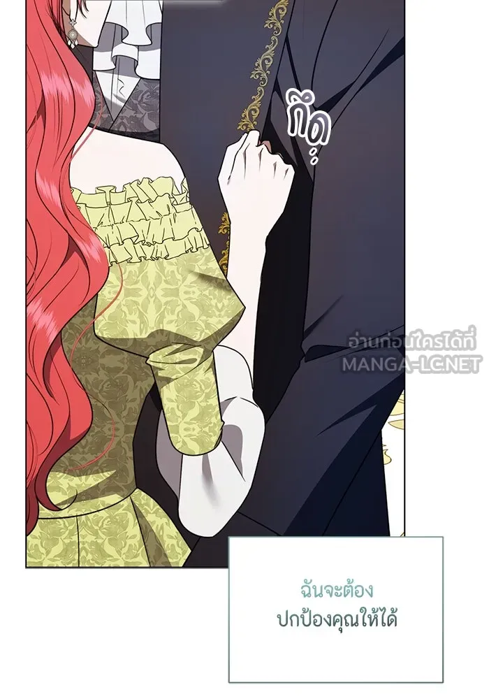 ขอวิธีส่งสามีลงนรก ตอนที่ 38 รูปที่ 90