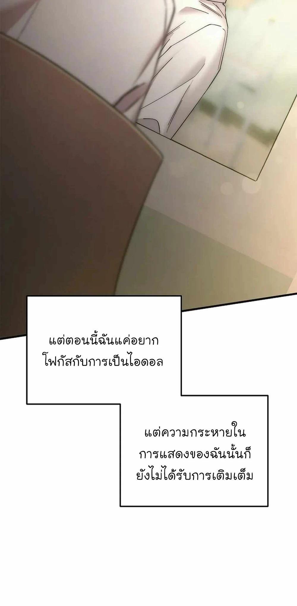 Manga-lc-com อ่านมังงะ อ่านการ์ตูน ออนไลน์ ฟรี Acting Genius, TOP Idol! ตอนที่ 1 2 3 4 5 6 7 8 9 10 11 12 13 14 ฟรี ไม่มีโฆษณา Manga-lc - อ่าน มังงะ อ่าน การ์ตูน ออนไลน์ อ่านมังงะ ฟรี