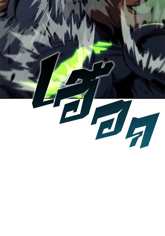 ผู้เล่นหน้าใหม่เลเวลแมกซ์ ตอนที่ 141 สวรรค์แห่งความเพ้อฝัน (2) รูปที่ 167