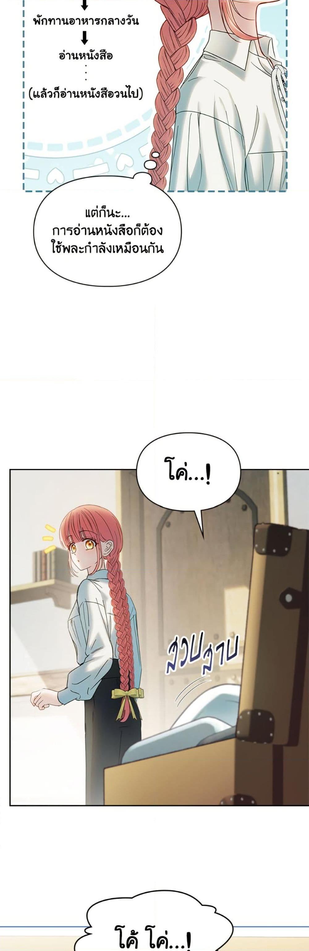 Manga-lc-com อ่านมังงะ อ่านการ์ตูน ออนไลน์ ฟรี Baby Prisoner of the Winter Castle ตอนที่ 1 2 3 4 5 6 7 8 9 10 11 12 13 14 ฟรี ไม่มีโฆษณา Manga-lc - อ่าน มังงะ อ่าน การ์ตูน ออนไลน์ อ่านมังงะ ฟรี