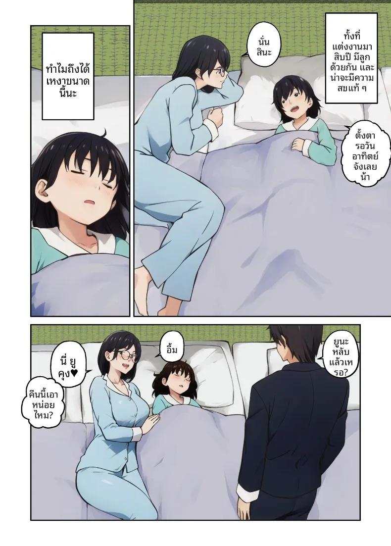 Doujin-Lc- อ่าน โดจิน มังฮวา เกาหลี ญี่ปุ่น จีน แปลไทย เเม่บ้านผู้หยุดทำหน้าที่ในช่วงบ่าย (Carburetor) ตอนที่ 1 2 3 4 5 6 7 8 9 10 11 12 13 14 ฟรี ไม่มีโฆษณา อ่าน โดจิน Manhwa เกาหลี ญี่ปุ่น จีน เรามีครบ คัดมาให้เน้นๆ โดจิน 18+ รับประกันความฟินโดย  Doujin Lc
