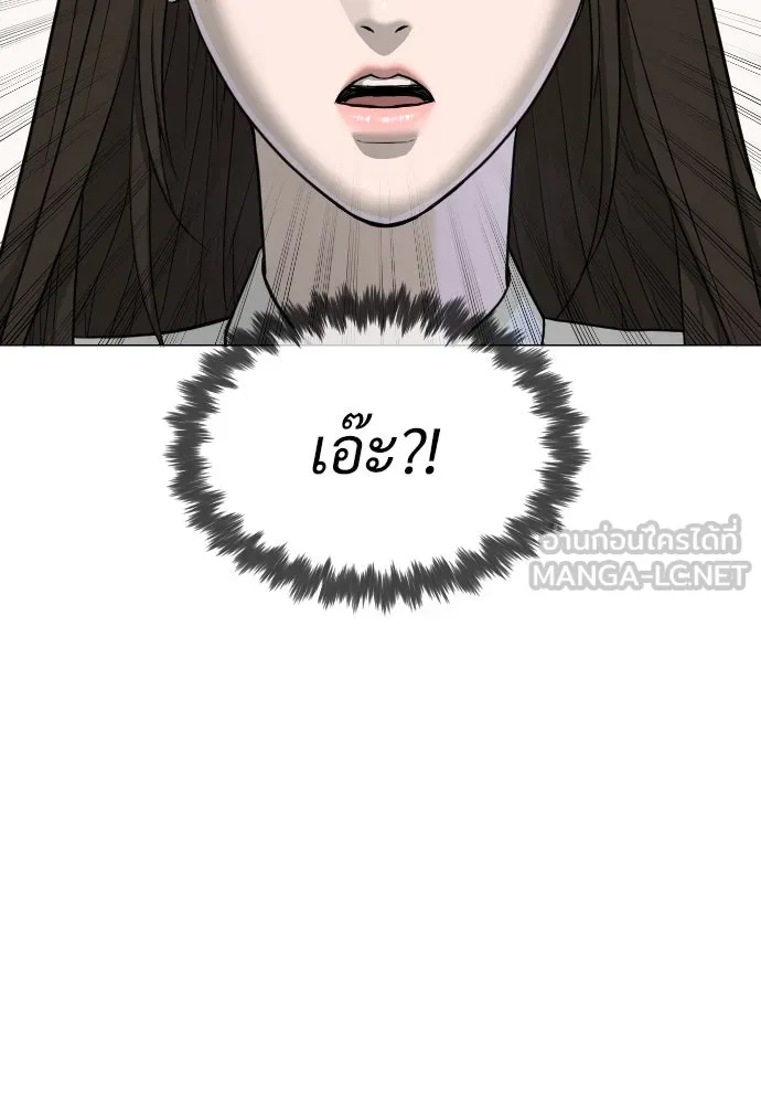 นักฆ่าย้อนวัย ตอนที่ 99 รูปที่ 54