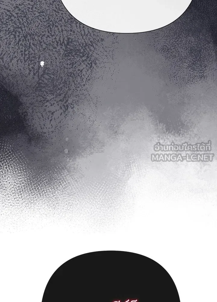 องค์ชายผู้อื้อฉาว ตอนที่ 100 รูปที่ 39