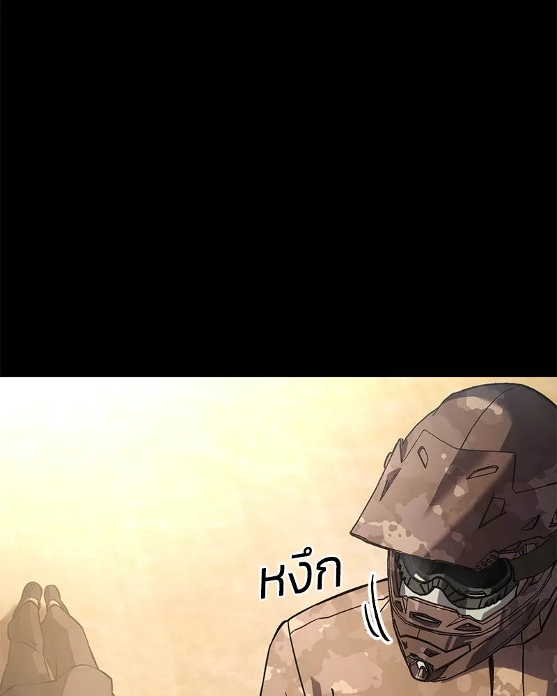 แบคXX ตอนที่ 14 รูปที่ 64