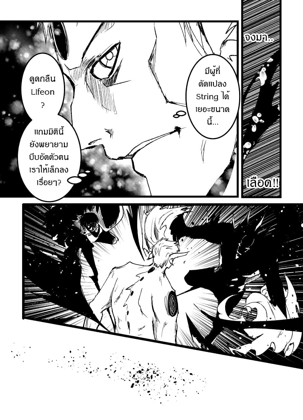 Manga-lc-com อ่านมังงะ อ่านการ์ตูน ออนไลน์ ฟรี Path A waY ตอนที่ 1 2 3 4 5 6 7 8 9 10 11 12 13 14 ฟรี ไม่มีโฆษณา Manga-lc - อ่าน มังงะ อ่าน การ์ตูน ออนไลน์ อ่านมังงะ ฟรี