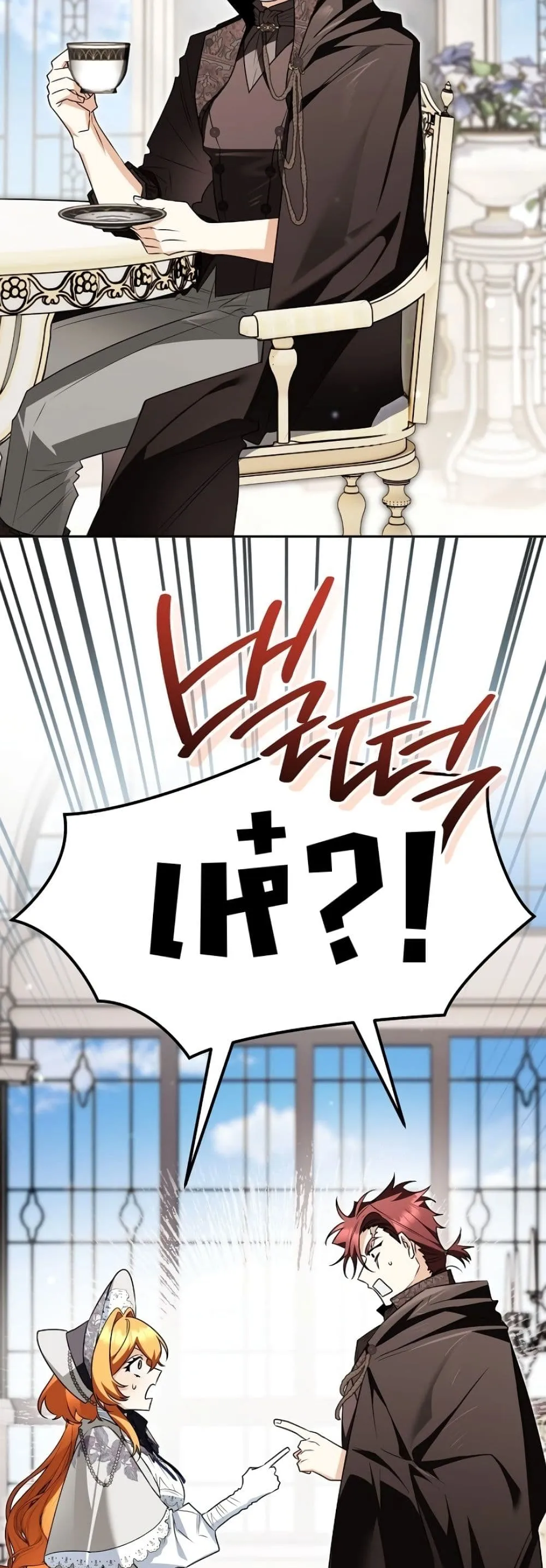 Manga-lc-com อ่านมังงะ อ่านการ์ตูน ออนไลน์ ฟรี Marriage With A Suspiciously Demure Husband ตอนที่ 1 2 3 4 5 6 7 8 9 10 11 12 13 14 ฟรี ไม่มีโฆษณา Manga-lc - อ่าน มังงะ อ่าน การ์ตูน ออนไลน์ อ่านมังงะ ฟรี