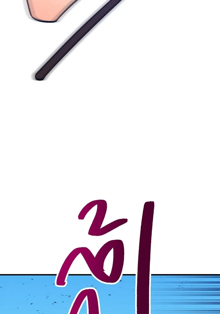 เพลเยอร์เลือดเทวะ ตอนที่ 34 vs ยาสุรุกิ เคย์ รูปที่ 125