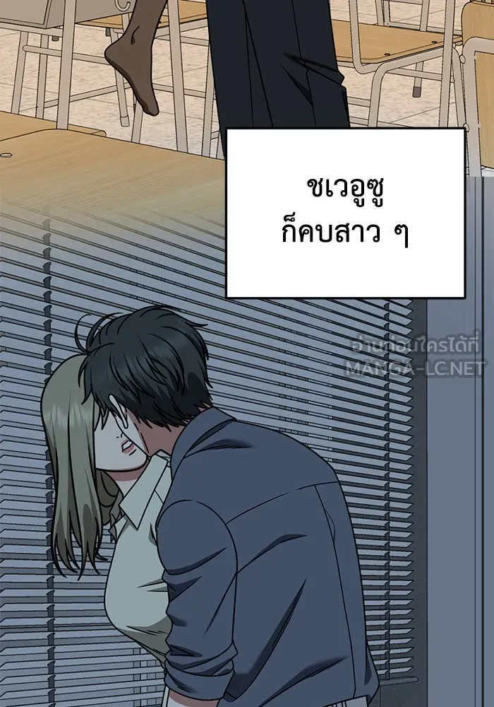 ช่วยเปลี่ยนฉันที ตอนที่ 270. ซีซัน 2 รูปที่ 54