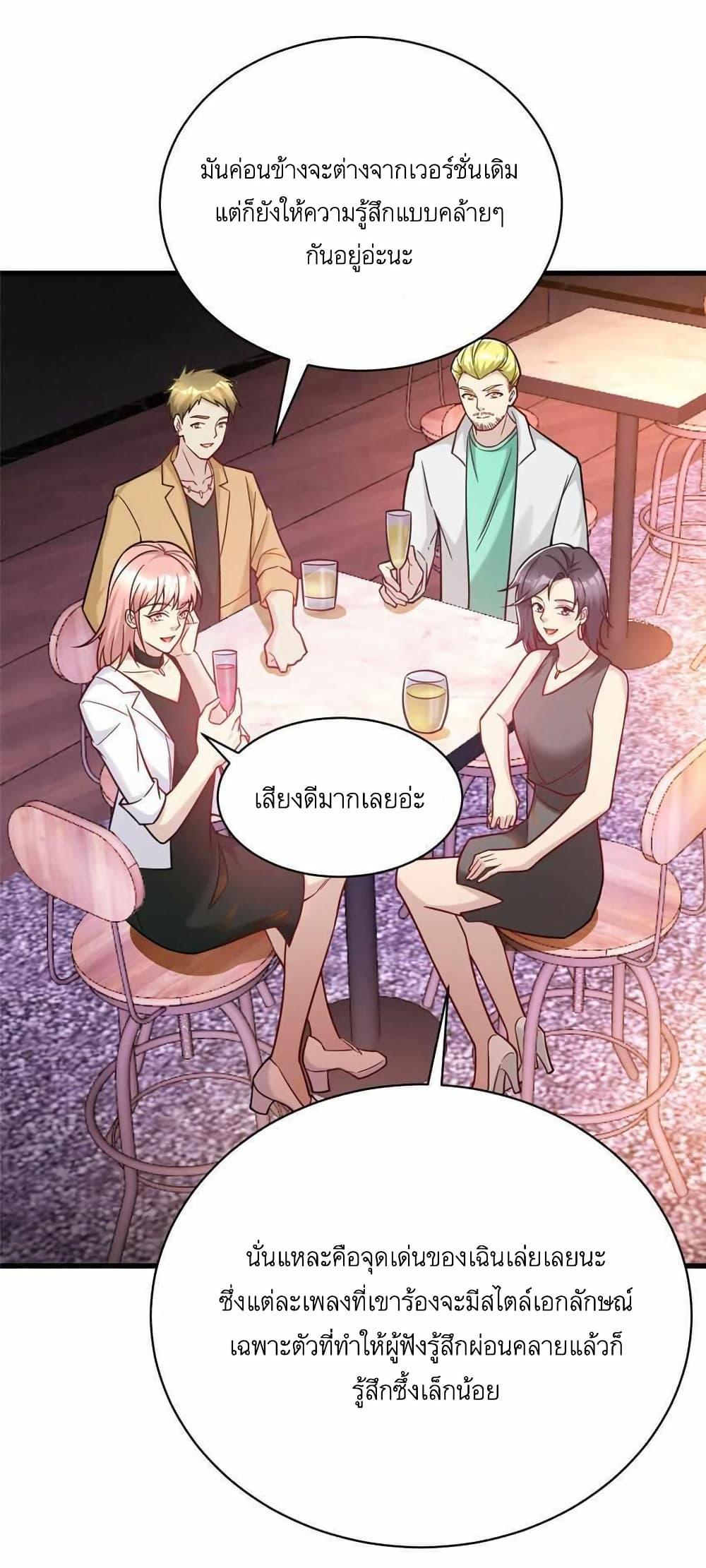 Manga-lc-com อ่านมังงะ อ่านการ์ตูน ออนไลน์ ฟรี Losing Money To Be A Tycoon ตอนที่ 1 2 3 4 5 6 7 8 9 10 11 12 13 14 ฟรี ไม่มีโฆษณา Manga-lc - อ่าน มังงะ อ่าน การ์ตูน ออนไลน์ อ่านมังงะ ฟรี