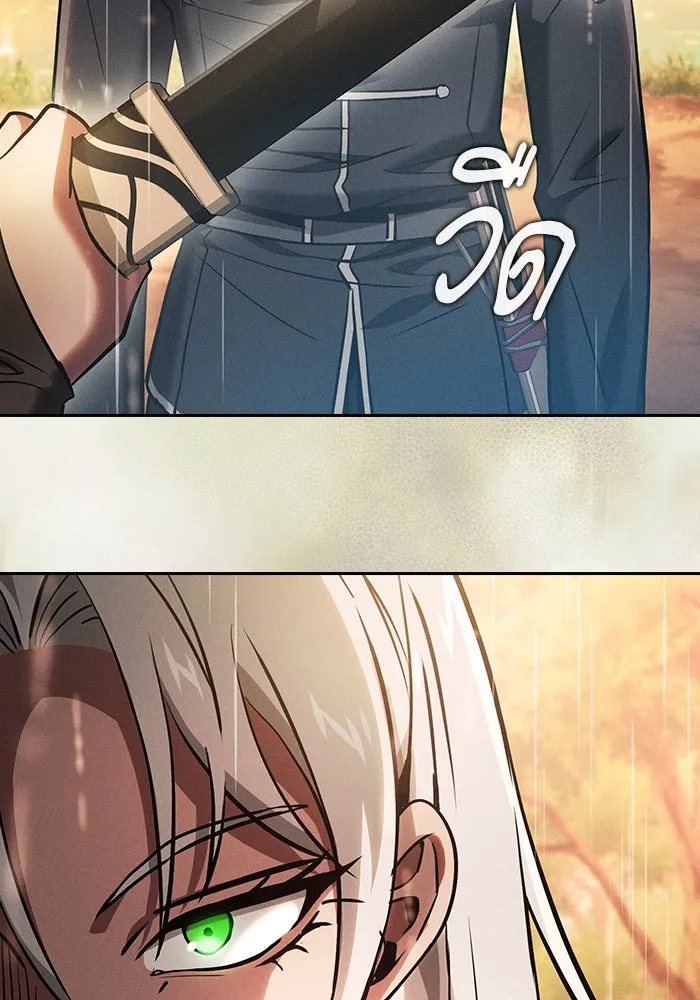 นักดาบอัจฉริยะจากอะคาเดมี ตอนที่ 19 รูปที่ 169