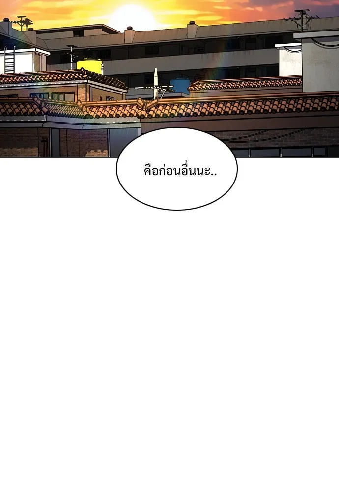 JAKDU ตอนที่ 55 รูปที่ 8