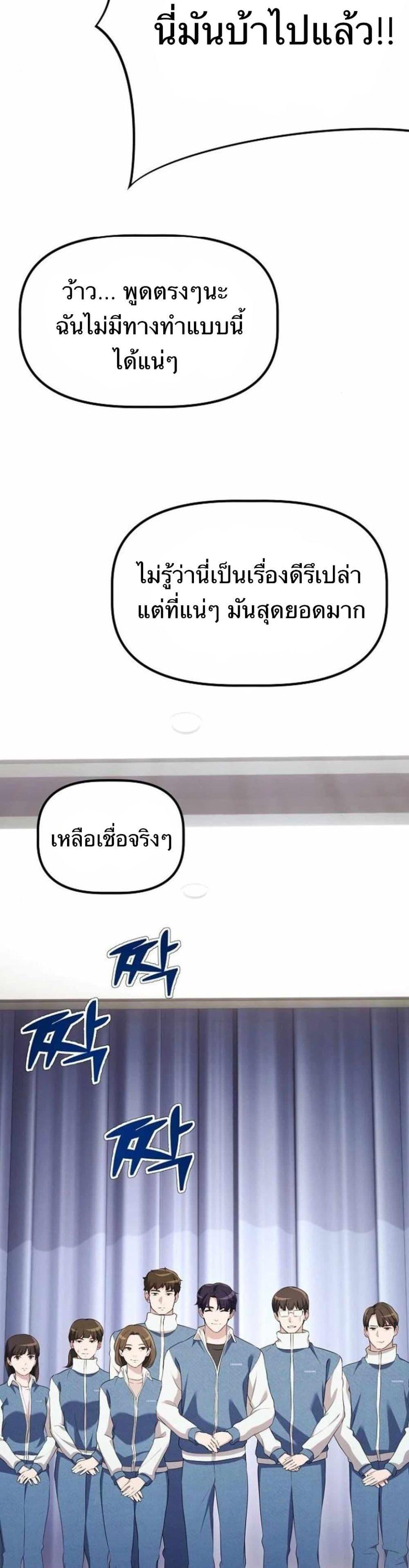 Manga-lc-com อ่านมังงะ อ่านการ์ตูน ออนไลน์ ฟรี The Corporations Bottom Works Well ตอนที่ 1 2 3 4 5 6 7 8 9 10 11 12 13 14 ฟรี ไม่มีโฆษณา Manga-lc - อ่าน มังงะ อ่าน การ์ตูน ออนไลน์ อ่านมังงะ ฟรี