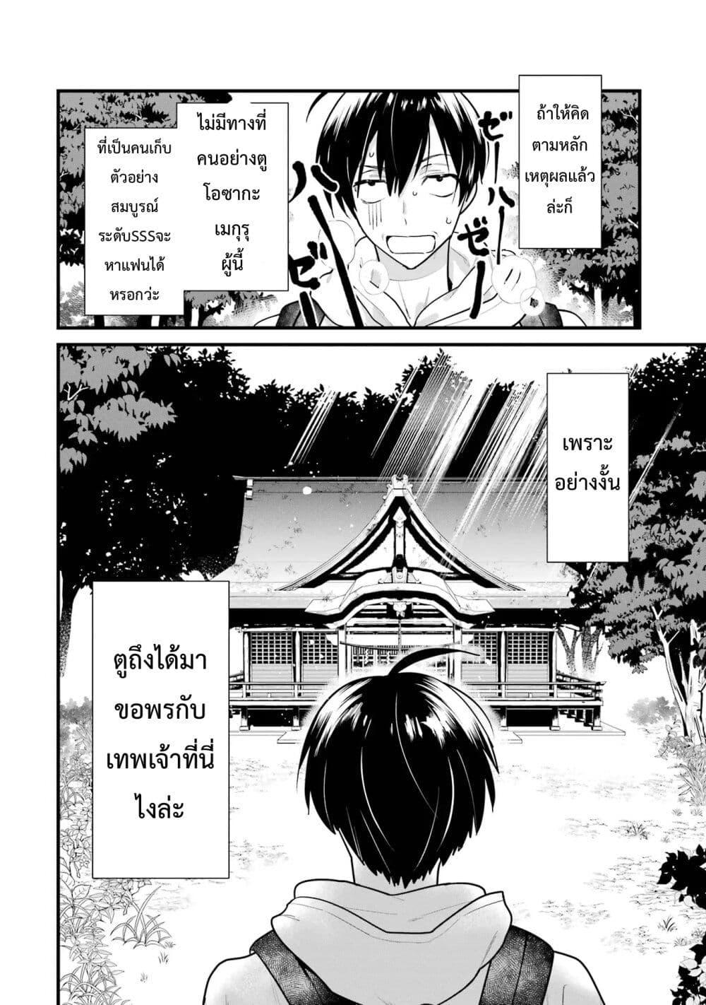 Manga-lc-com อ่านมังงะ อ่านการ์ตูน ออนไลน์ ฟรี 6-nin no Shinanai Shoujo to Kanarazu Shinu Unmei no Hito ตอนที่ 1 2 3 4 5 6 7 8 9 10 11 12 13 14 ฟรี ไม่มีโฆษณา Manga-lc - อ่าน มังงะ อ่าน การ์ตูน ออนไลน์ อ่านมังงะ ฟรี