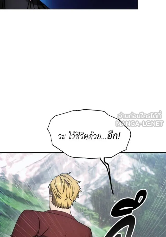 ศึกชิงบัลลังก์เทพเจ้ ตอนที่ 188 รูปที่ 19