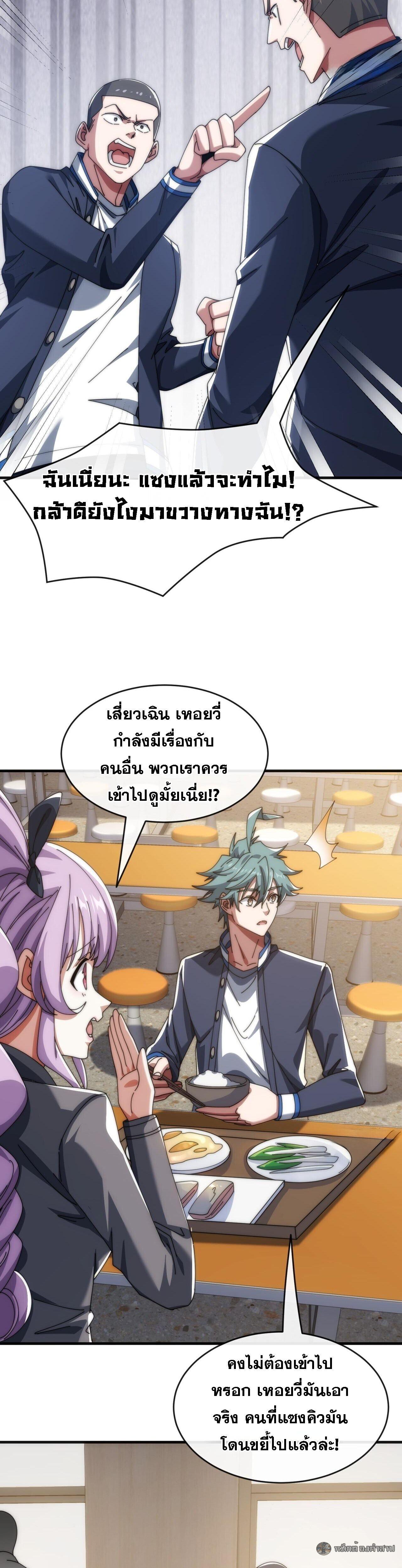 Manga-lc-com อ่านมังงะ อ่านการ์ตูน ออนไลน์ ฟรี Infinite Evolution From Zero ตอนที่ 1 2 3 4 5 6 7 8 9 10 11 12 13 14 ฟรี ไม่มีโฆษณา Manga-lc - อ่าน มังงะ อ่าน การ์ตูน ออนไลน์ อ่านมังงะ ฟรี