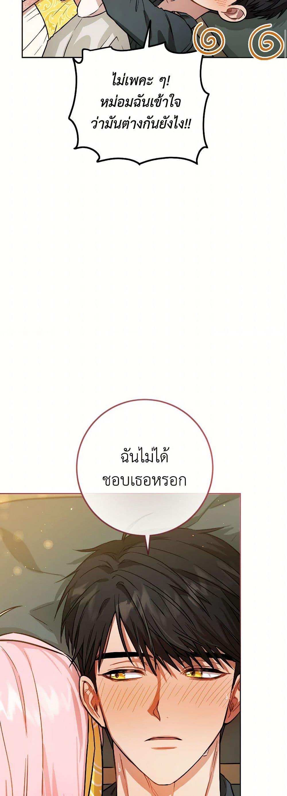 Manga-lc-com อ่านมังงะ อ่านการ์ตูน ออนไลน์ ฟรี The Heiress’s Double Life ตอนที่ 1 2 3 4 5 6 7 8 9 10 11 12 13 14 ฟรี ไม่มีโฆษณา Manga-lc - อ่าน มังงะ อ่าน การ์ตูน ออนไลน์ อ่านมังงะ ฟรี