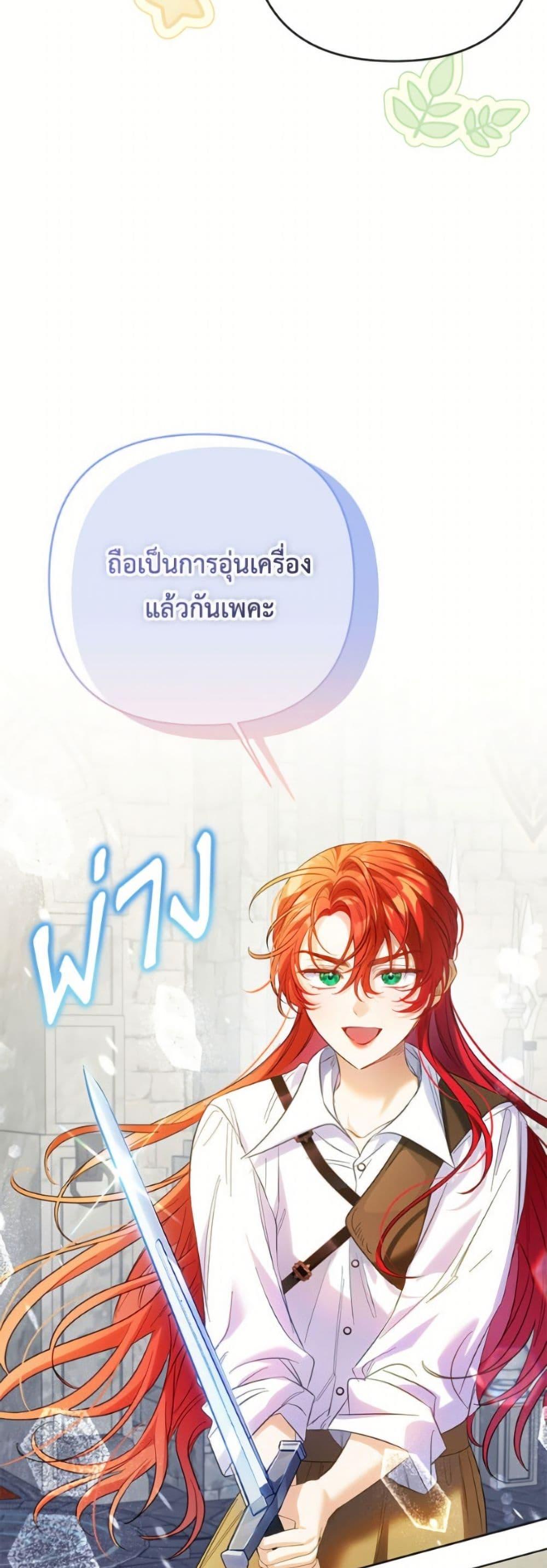 Manga-lc-com อ่านมังงะ อ่านการ์ตูน ออนไลน์ ฟรี I Thought You Were a Time-Limited Husband ตอนที่ 1 2 3 4 5 6 7 8 9 10 11 12 13 14 ฟรี ไม่มีโฆษณา Manga-lc - อ่าน มังงะ อ่าน การ์ตูน ออนไลน์ อ่านมังงะ ฟรี