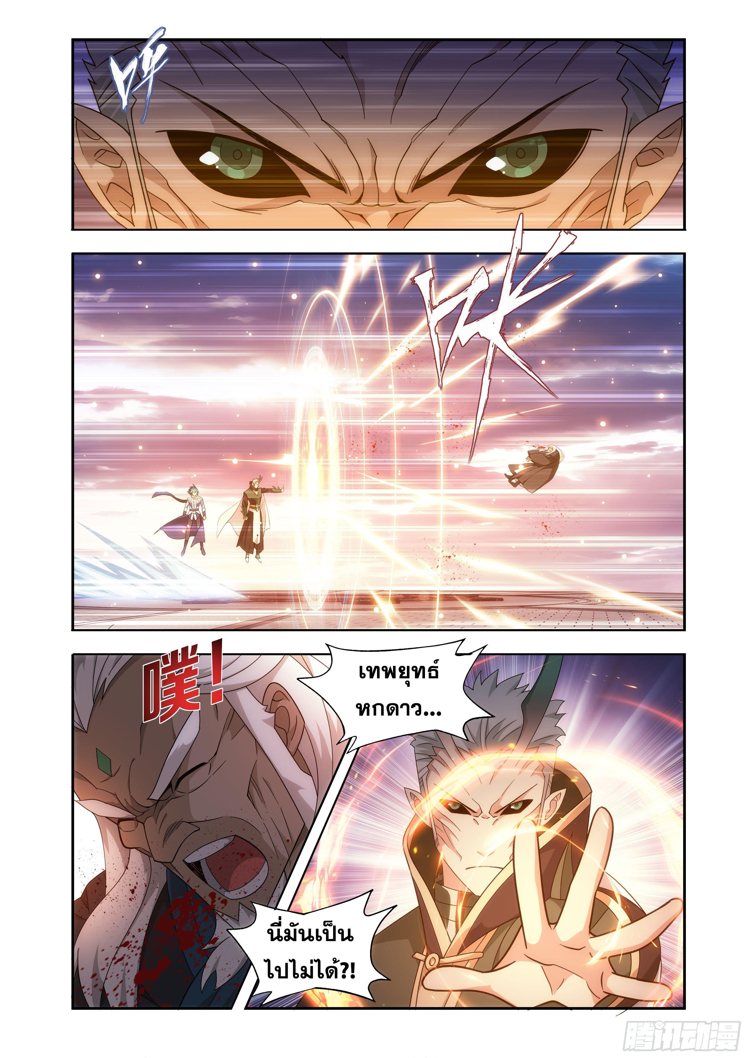 Manga-lc-com อ่านมังงะ อ่านการ์ตูน ออนไลน์ ฟรี Doupo Cangqiong ตอนที่ 1 2 3 4 5 6 7 8 9 10 11 12 13 14 ฟรี ไม่มีโฆษณา Manga-lc - อ่าน มังงะ อ่าน การ์ตูน ออนไลน์ อ่านมังงะ ฟรี