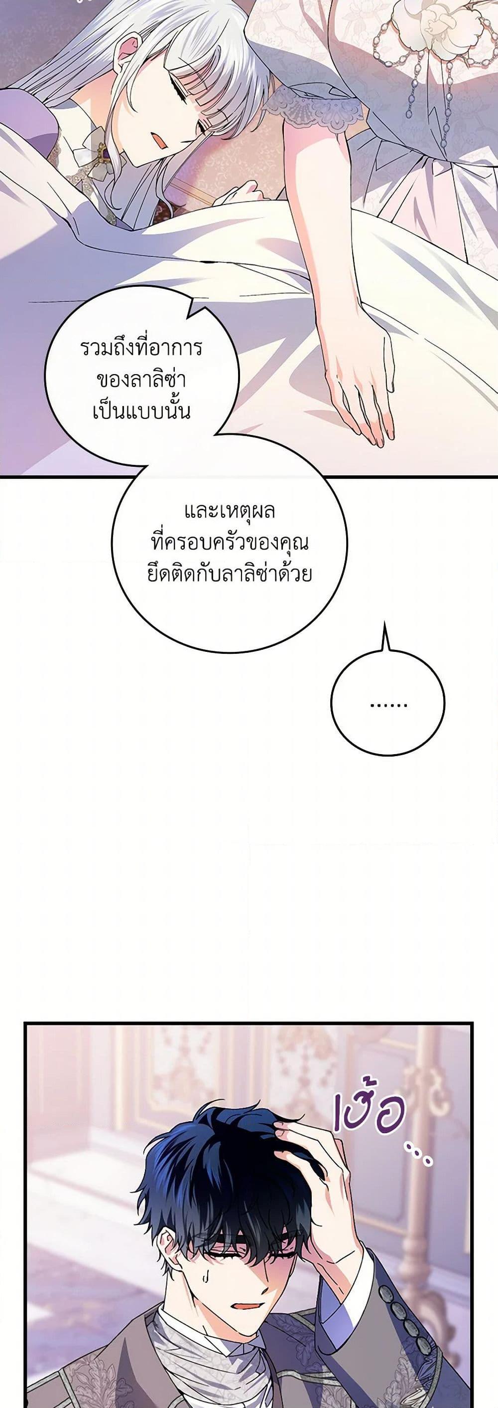 Manga-lc-com อ่านมังงะ อ่านการ์ตูน ออนไลน์ ฟรี The Perfect Plan for a Fairy-Tale Ending ตอนที่ 1 2 3 4 5 6 7 8 9 10 11 12 13 14 ฟรี ไม่มีโฆษณา Manga-lc - อ่าน มังงะ อ่าน การ์ตูน ออนไลน์ อ่านมังงะ ฟรี