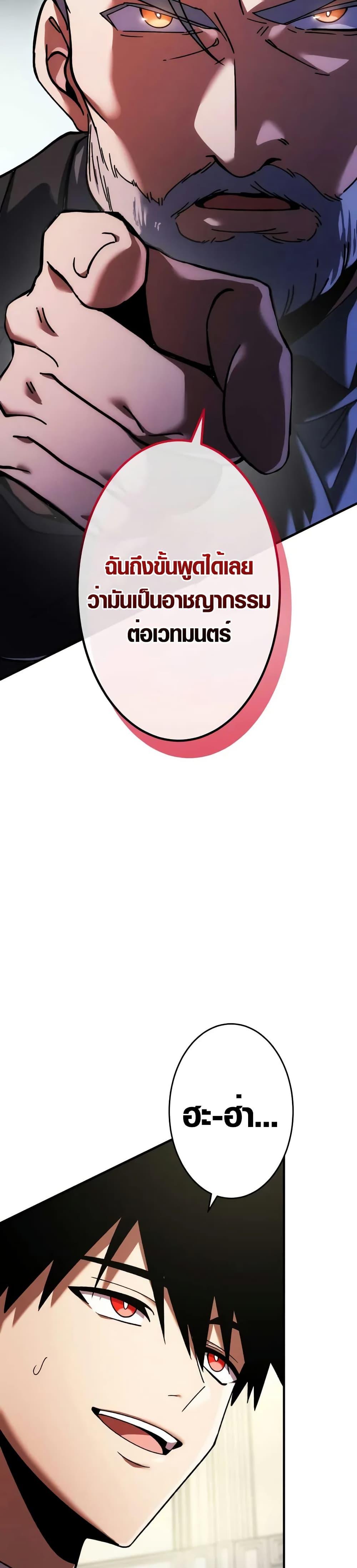 Manga-lc-com อ่านมังงะ อ่านการ์ตูน ออนไลน์ ฟรี The Dark Swordsman Returns ตอนที่ 1 2 3 4 5 6 7 8 9 10 11 12 13 14 ฟรี ไม่มีโฆษณา Manga-lc - อ่าน มังงะ อ่าน การ์ตูน ออนไลน์ อ่านมังงะ ฟรี