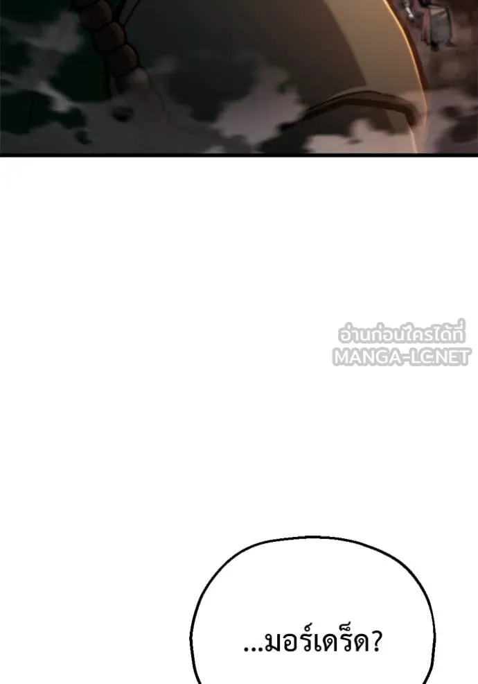 โกดังลับหลังโลกแตก ตอนที่ 37 รูปที่ 153