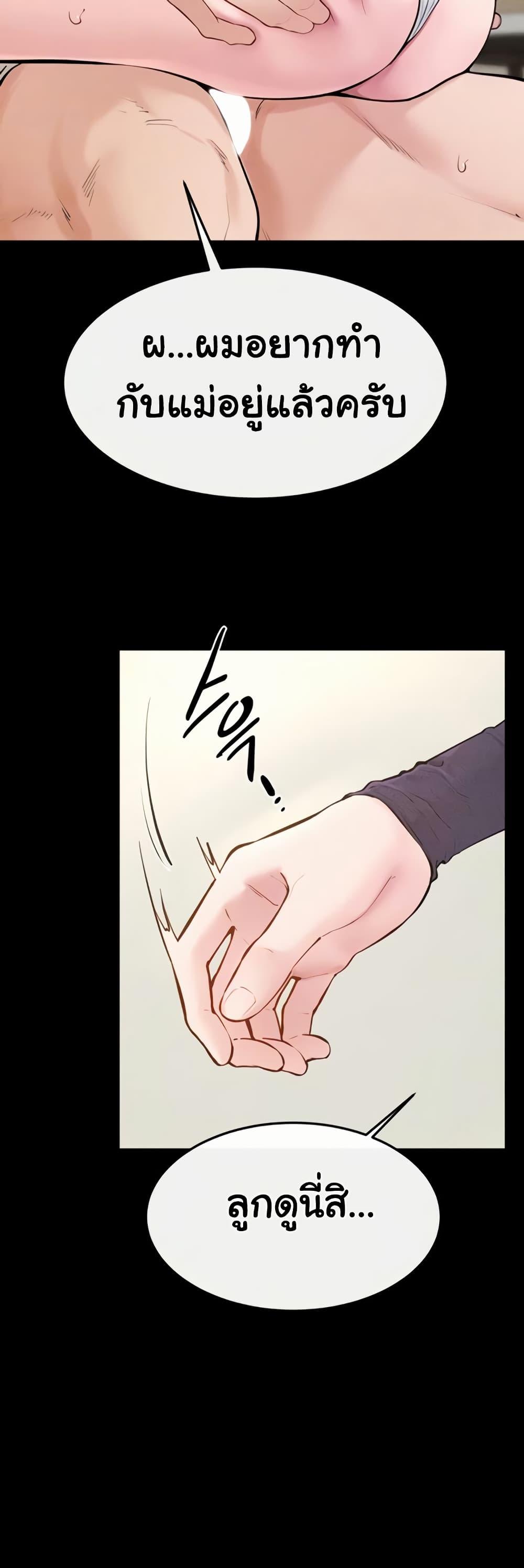 Doujin-Lc- อ่าน โดจิน มังฮวา เกาหลี ญี่ปุ่น จีน แปลไทย My New Family ตอนที่ 1 2 3 4 5 6 7 8 9 10 11 12 13 14 ฟรี ไม่มีโฆษณา อ่าน โดจิน Manhwa เกาหลี ญี่ปุ่น จีน เรามีครบ คัดมาให้เน้นๆ โดจิน 18+ รับประกันความฟินโดย  Doujin Lc