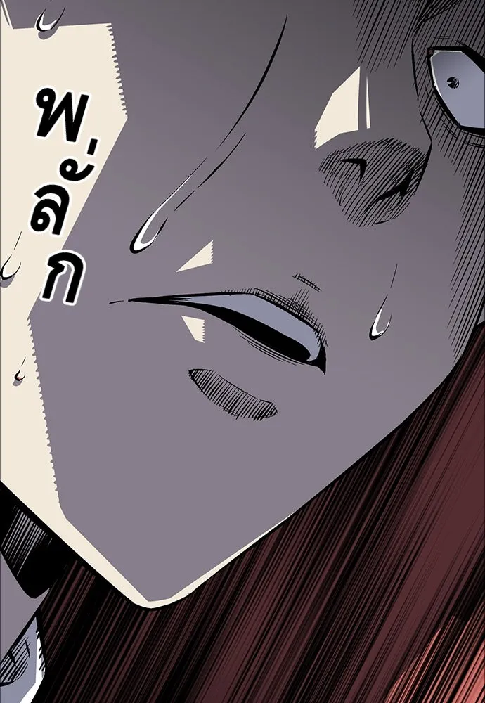 King Game ตอนที่ 3 ทุกคนอย่าขยับ รูปที่ 172