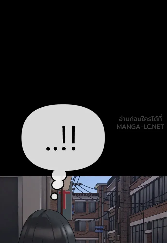 ผู้กล้าฝ่าวันสิ้นโลก ตอนที่ 4 ฮันเยนาและห้องกึ่งใต้ดิน รูปที่ 90