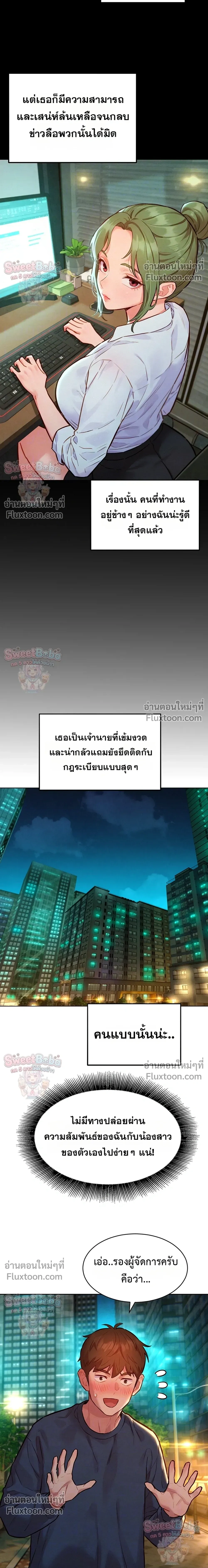 Doujin-Lc- อ่าน โดจิน มังฮวา เกาหลี ญี่ปุ่น จีน แปลไทย Taste Folder ตอนที่ 1 2 3 4 5 6 7 8 9 10 11 12 13 14 ฟรี ไม่มีโฆษณา อ่าน โดจิน Manhwa เกาหลี ญี่ปุ่น จีน เรามีครบ คัดมาให้เน้นๆ โดจิน 18+ รับประกันความฟินโดย  Doujin Lc