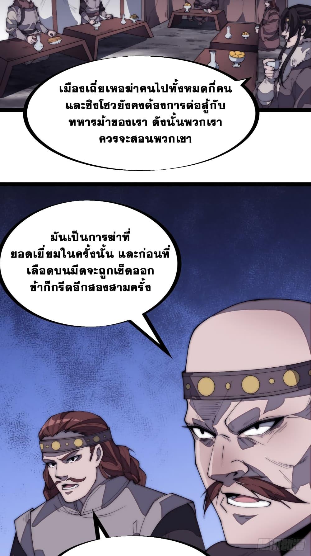 Manga-lc-com อ่านมังงะ อ่านการ์ตูน ออนไลน์ ฟรี It Starts With A Mountain ตอนที่ 1 2 3 4 5 6 7 8 9 10 11 12 13 14 ฟรี ไม่มีโฆษณา Manga-lc - อ่าน มังงะ อ่าน การ์ตูน ออนไลน์ อ่านมังงะ ฟรี