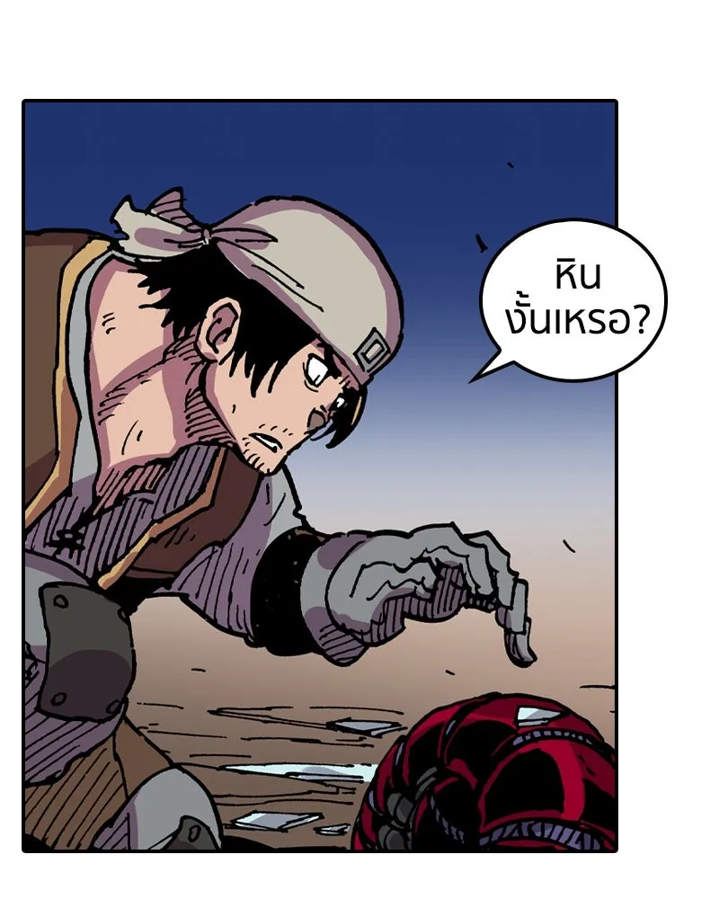 เคลวาเทส อสูรจอมราชัน ตอนที่ 27 ข่าวลือไม่ดีของผู้กล้า (2) รูปที่ 68