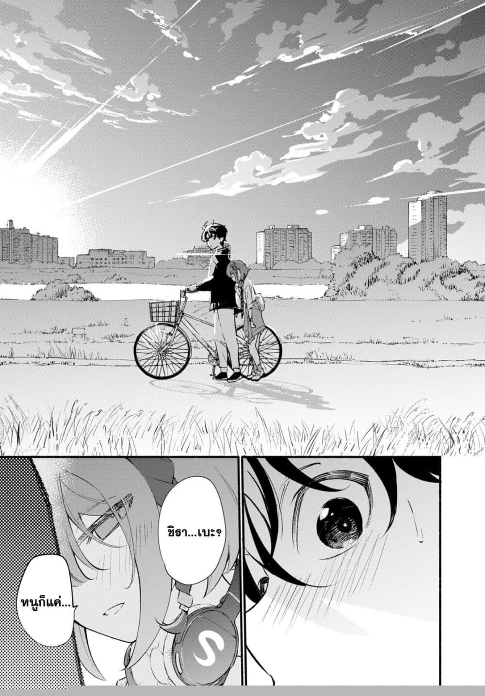 Manga-lc-com อ่านมังงะ อ่านการ์ตูน ออนไลน์ ฟรี Imouto ga Oshi sugiru! ตอนที่ 1 2 3 4 5 6 7 8 9 10 11 12 13 14 ฟรี ไม่มีโฆษณา Manga-lc - อ่าน มังงะ อ่าน การ์ตูน ออนไลน์ อ่านมังงะ ฟรี