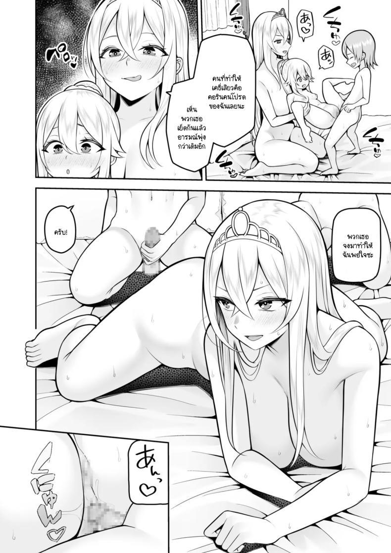 Doujin-Lc- อ่าน โดจิน มังฮวา เกาหลี ญี่ปุ่น จีน แปลไทย การเดินทางขององค์หญิงบ้ากาม [Kayumidome] Valerie Monogatari Oujo sama wa Yaritai Houdai ตอนที่ 1 2 3 4 5 6 7 8 9 10 11 12 13 14 ฟรี ไม่มีโฆษณา อ่าน โดจิน Manhwa เกาหลี ญี่ปุ่น จีน เรามีครบ คัดมาให้เน้นๆ โดจิน 18+ รับประกันความฟินโดย  Doujin Lc