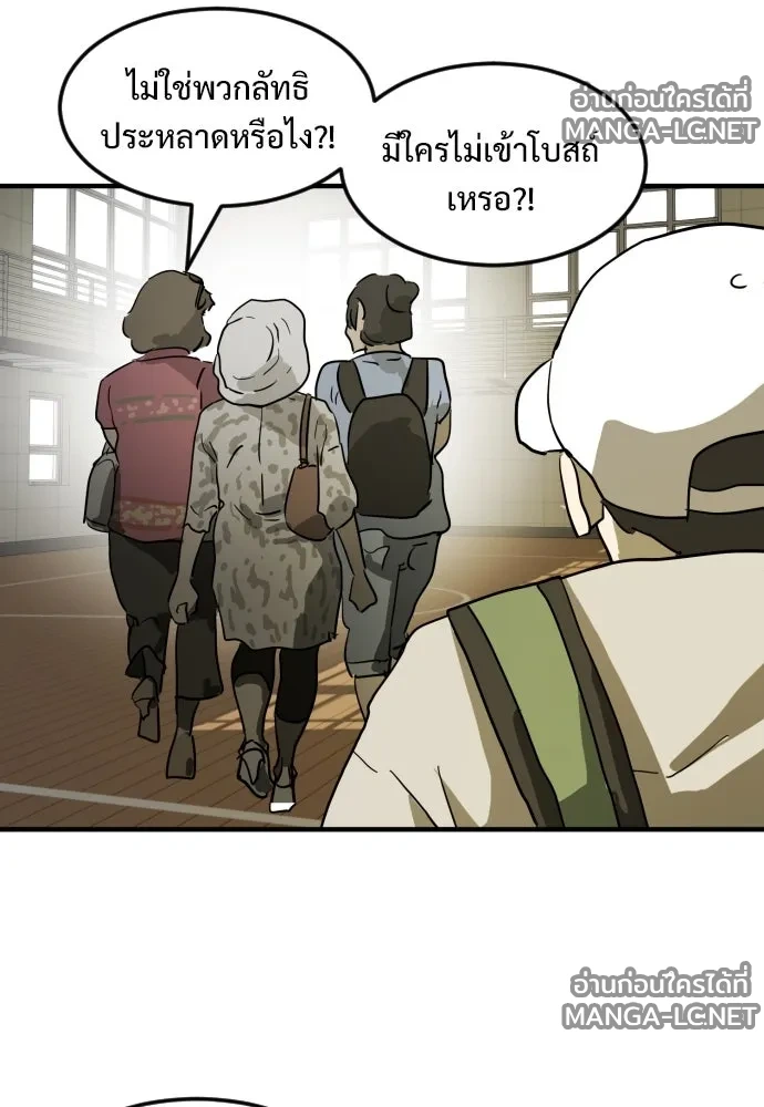 Manga-lc-com อ่านมังงะ อ่านการ์ตูน ออนไลน์ ฟรี วันดีคืนดี โซลก็ ตอนที่ 1 2 3 4 5 6 7 8 9 10 11 12 13 14 ฟรี ไม่มีโฆษณา Manga-lc - อ่าน มังงะ อ่าน การ์ตูน ออนไลน์ อ่านมังงะ ฟรี