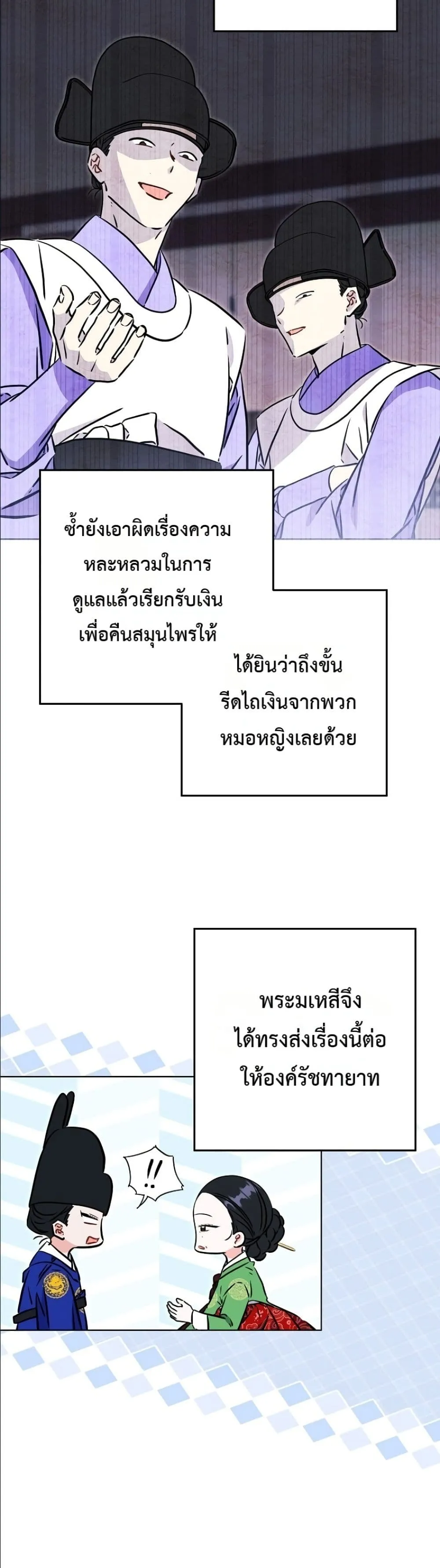 Manga-lc-com อ่านมังงะ อ่านการ์ตูน ออนไลน์ ฟรี The Princess’s Guide to a Perfect Life ตอนที่ 1 2 3 4 5 6 7 8 9 10 11 12 13 14 ฟรี ไม่มีโฆษณา Manga-lc - อ่าน มังงะ อ่าน การ์ตูน ออนไลน์ อ่านมังงะ ฟรี