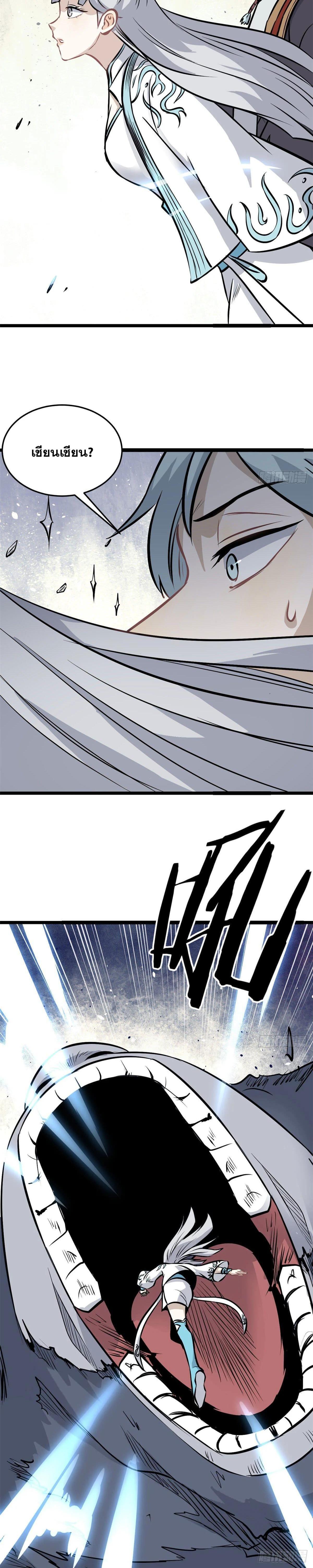 Manga-lc-com อ่านมังงะ อ่านการ์ตูน ออนไลน์ ฟรี All Hail the Sect Leader ตอนที่ 1 2 3 4 5 6 7 8 9 10 11 12 13 14 ฟรี ไม่มีโฆษณา Manga-lc - อ่าน มังงะ อ่าน การ์ตูน ออนไลน์ อ่านมังงะ ฟรี