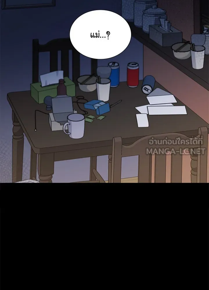 เพลิงแค้นผลาญใจ ตอนที่ 48 รูปที่ 102