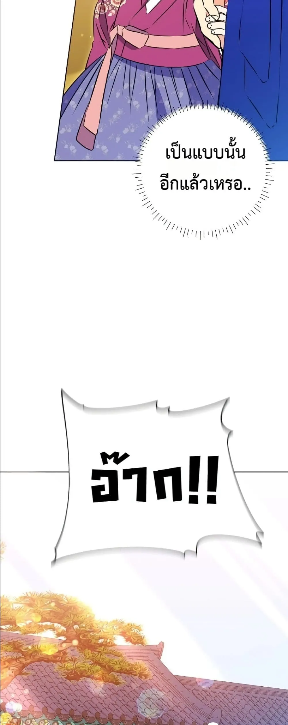 Manga-lc-com อ่านมังงะ อ่านการ์ตูน ออนไลน์ ฟรี The Princess’s Guide to a Perfect Life ตอนที่ 1 2 3 4 5 6 7 8 9 10 11 12 13 14 ฟรี ไม่มีโฆษณา Manga-lc - อ่าน มังงะ อ่าน การ์ตูน ออนไลน์ อ่านมังงะ ฟรี