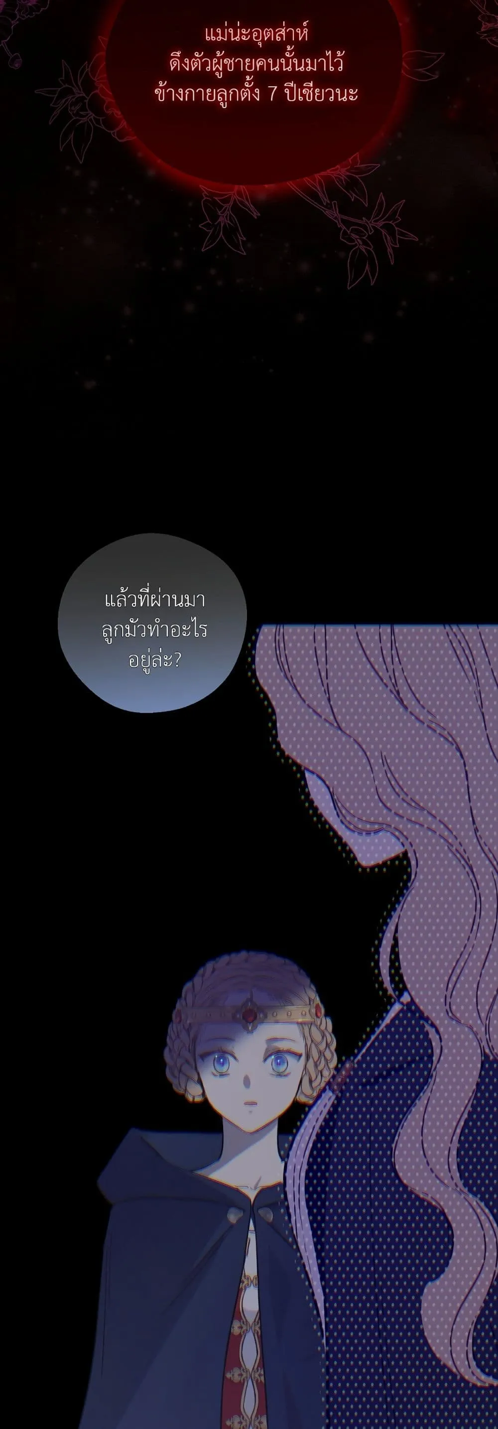 Manga-lc-com อ่านมังงะ อ่านการ์ตูน ออนไลน์ ฟรี The Forgotten Field ตอนที่ 1 2 3 4 5 6 7 8 9 10 11 12 13 14 ฟรี ไม่มีโฆษณา Manga-lc - อ่าน มังงะ อ่าน การ์ตูน ออนไลน์ อ่านมังงะ ฟรี