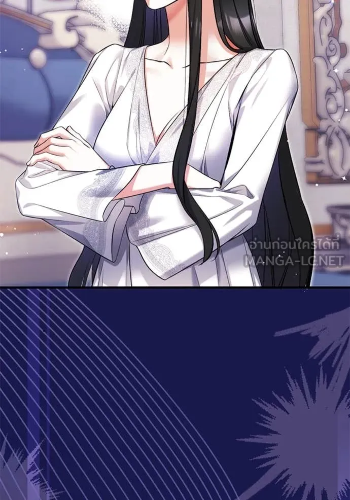 แด่ตัวละครโปรด ตอนที่ 113 รูปที่ 17