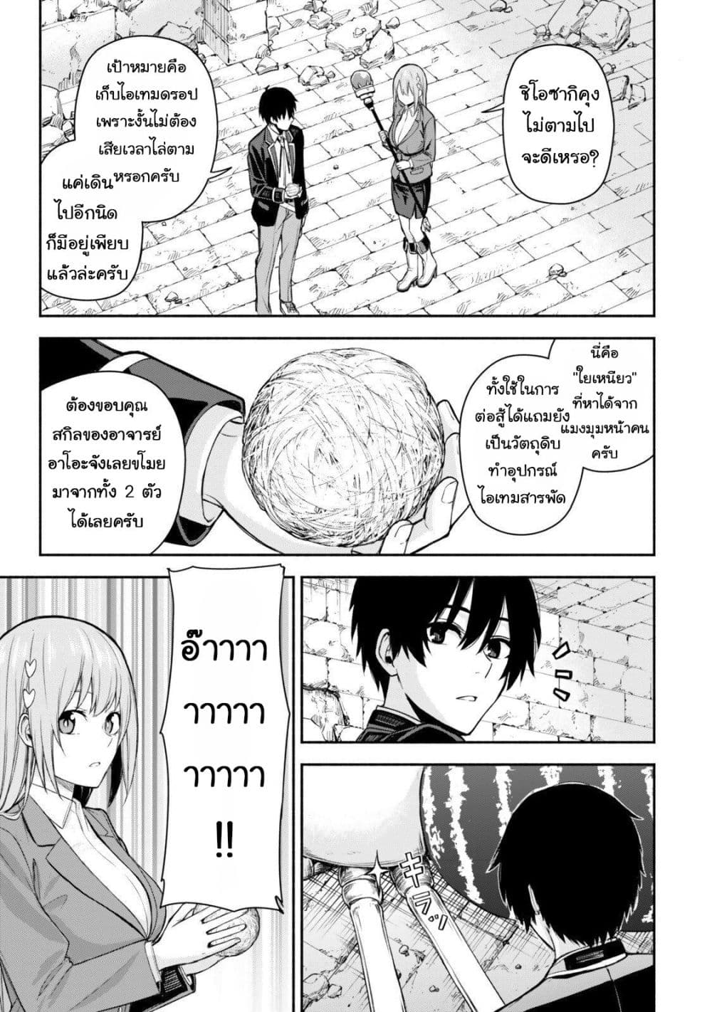 Manga-lc-com อ่านมังงะ อ่านการ์ตูน ออนไลน์ ฟรี Tsuihou Sareta Teihen Shoku “Touzoku” wa Game Chishiki de Mu ตอนที่ 1 2 3 4 5 6 7 8 9 10 11 12 13 14 ฟรี ไม่มีโฆษณา Manga-lc - อ่าน มังงะ อ่าน การ์ตูน ออนไลน์ อ่านมังงะ ฟรี