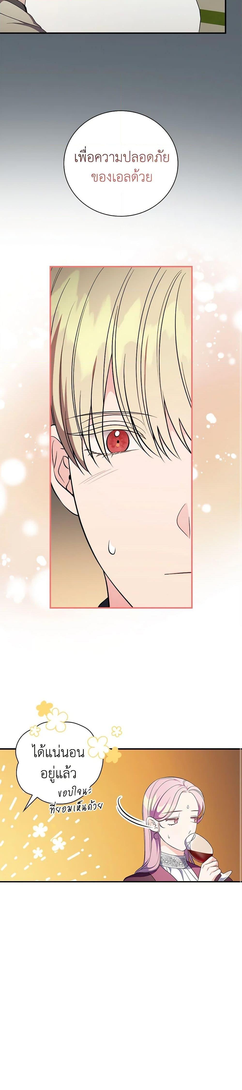 Manga-lc-com อ่านมังงะ อ่านการ์ตูน ออนไลน์ ฟรี Duchess in the Glass House ตอนที่ 1 2 3 4 5 6 7 8 9 10 11 12 13 14 ฟรี ไม่มีโฆษณา Manga-lc - อ่าน มังงะ อ่าน การ์ตูน ออนไลน์ อ่านมังงะ ฟรี